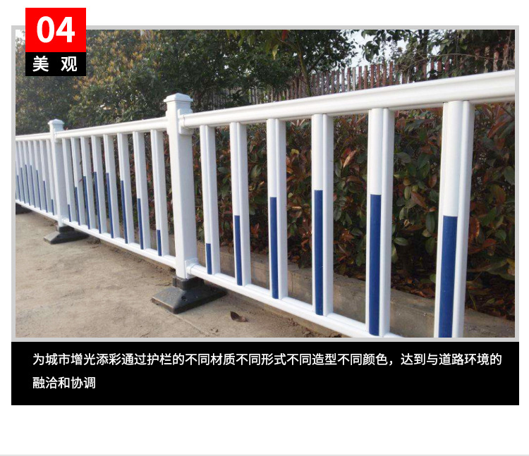 市政护栏