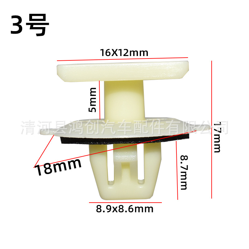 HC510HC558HC172HX573 （3）号尺寸
