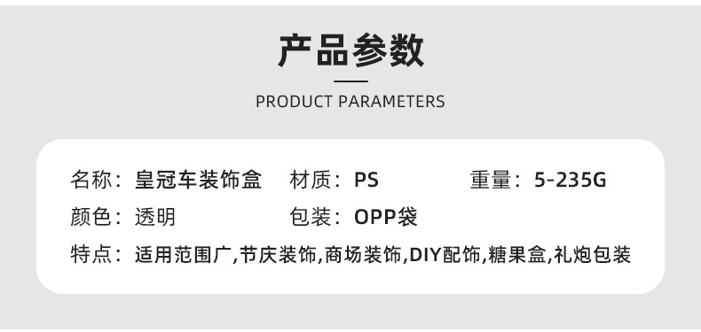 详情(2)_06.jpg