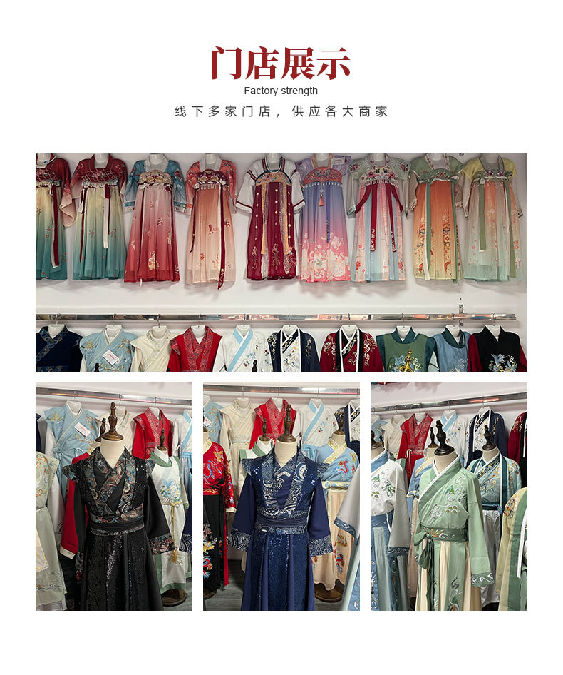门店展示.jpg