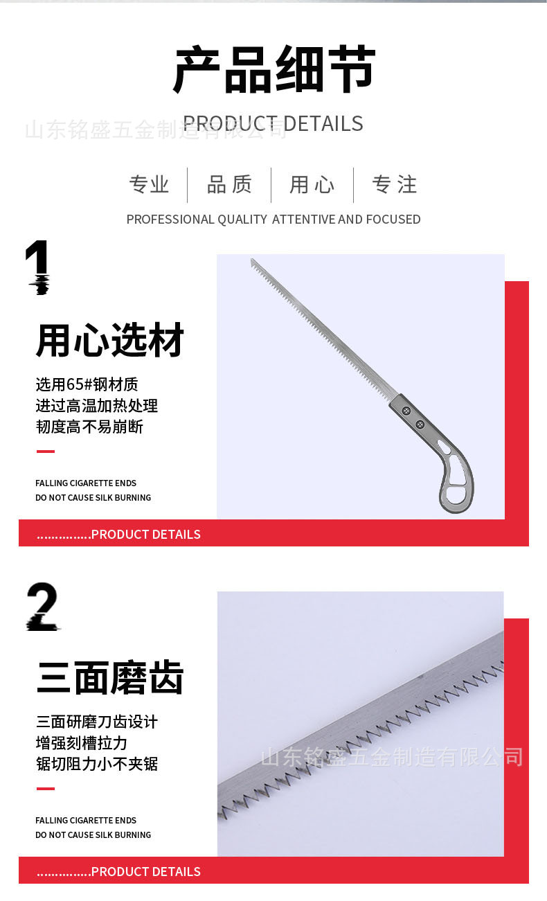 详情-8.jpg