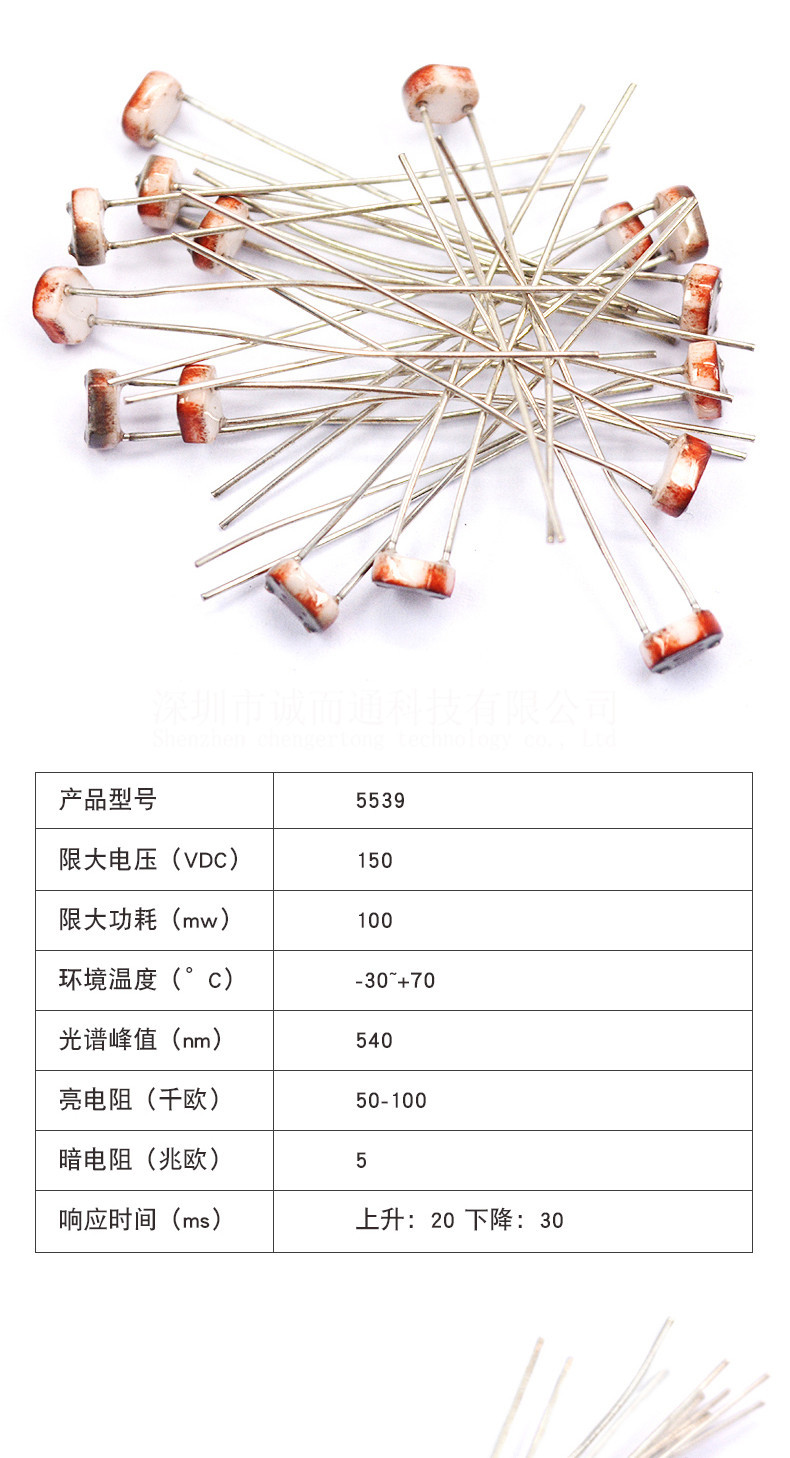 详情-10