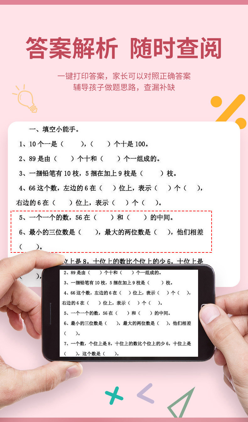 中文-P6_09.jpg