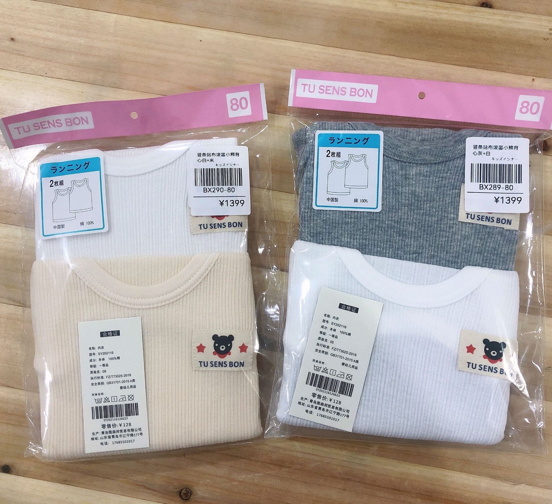 O1CN01Owhm3f2JuoETkTURM_!!9643