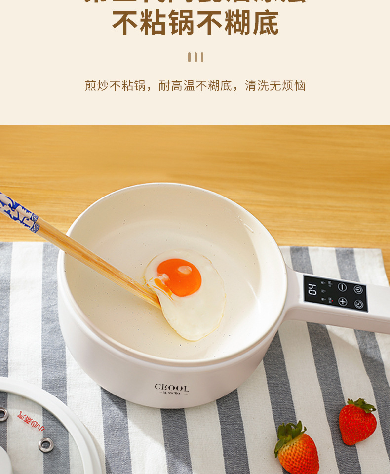 电煮锅YD-008智能款详情--新款_16.jpg