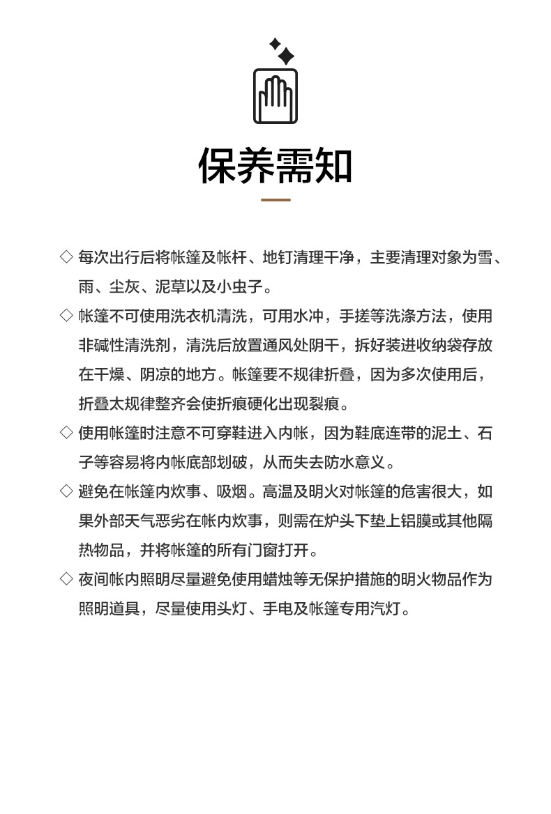 详情图片_23.jpg