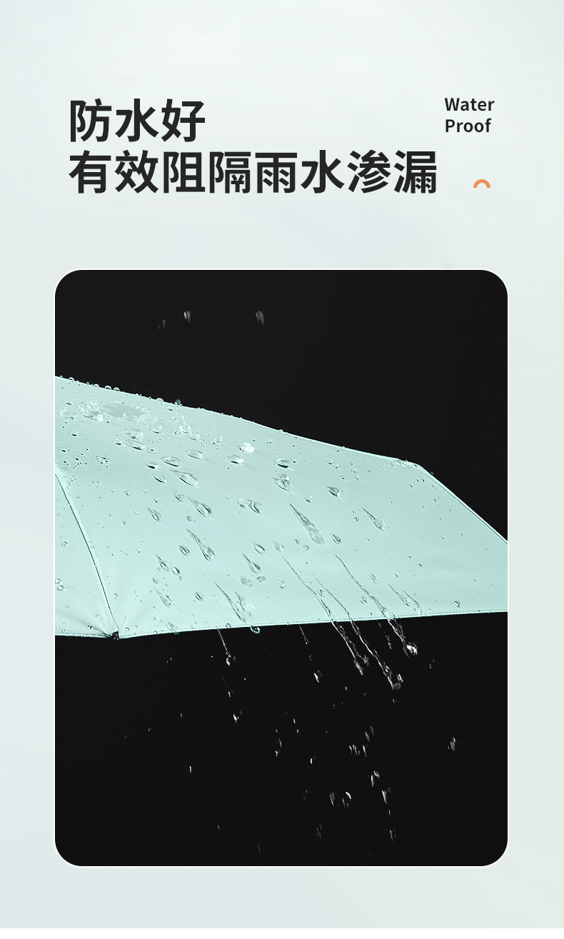 6折扁平伞_07.jpg