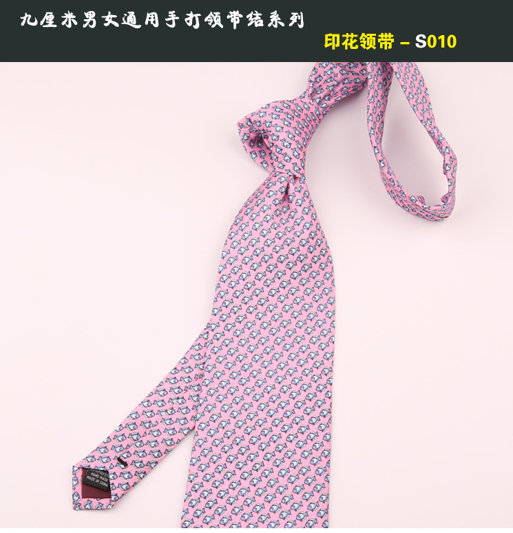 手打领带010
