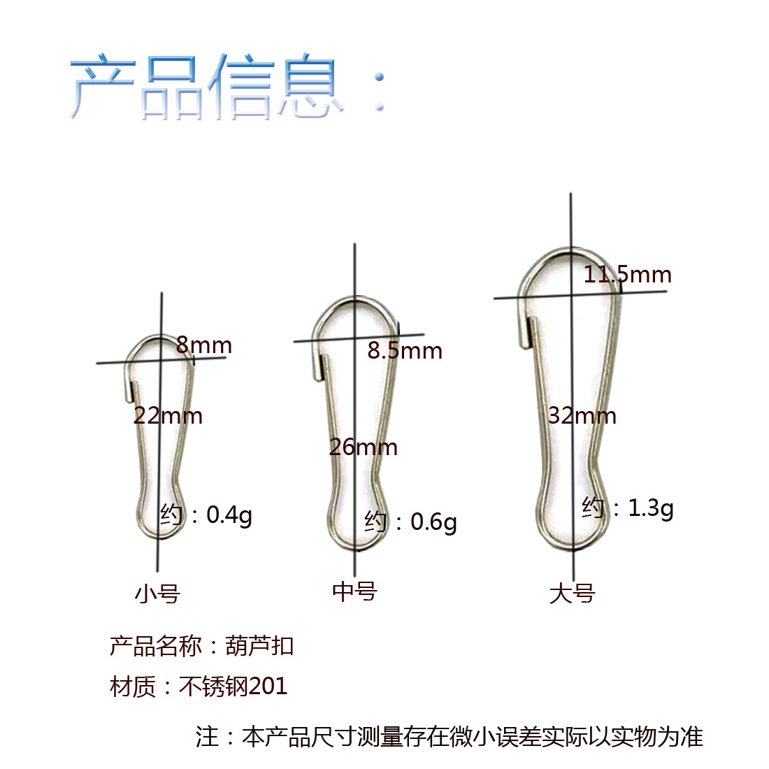线夹详情4