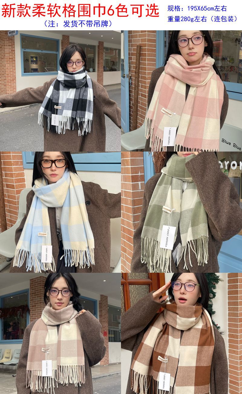 21柔软格颜色组图