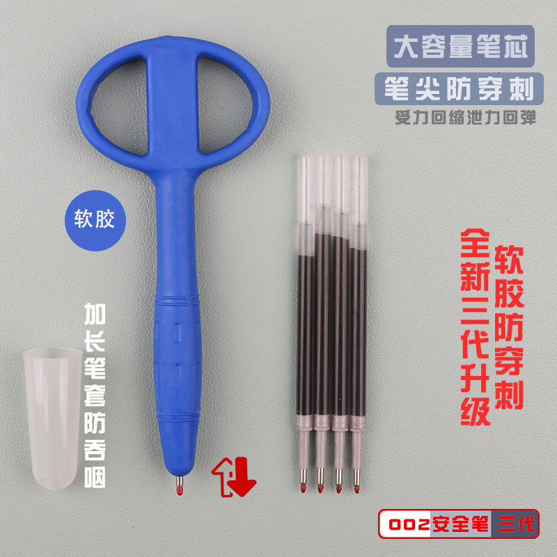 软胶sku(1)