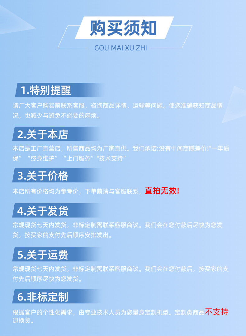 手持台式_12.png