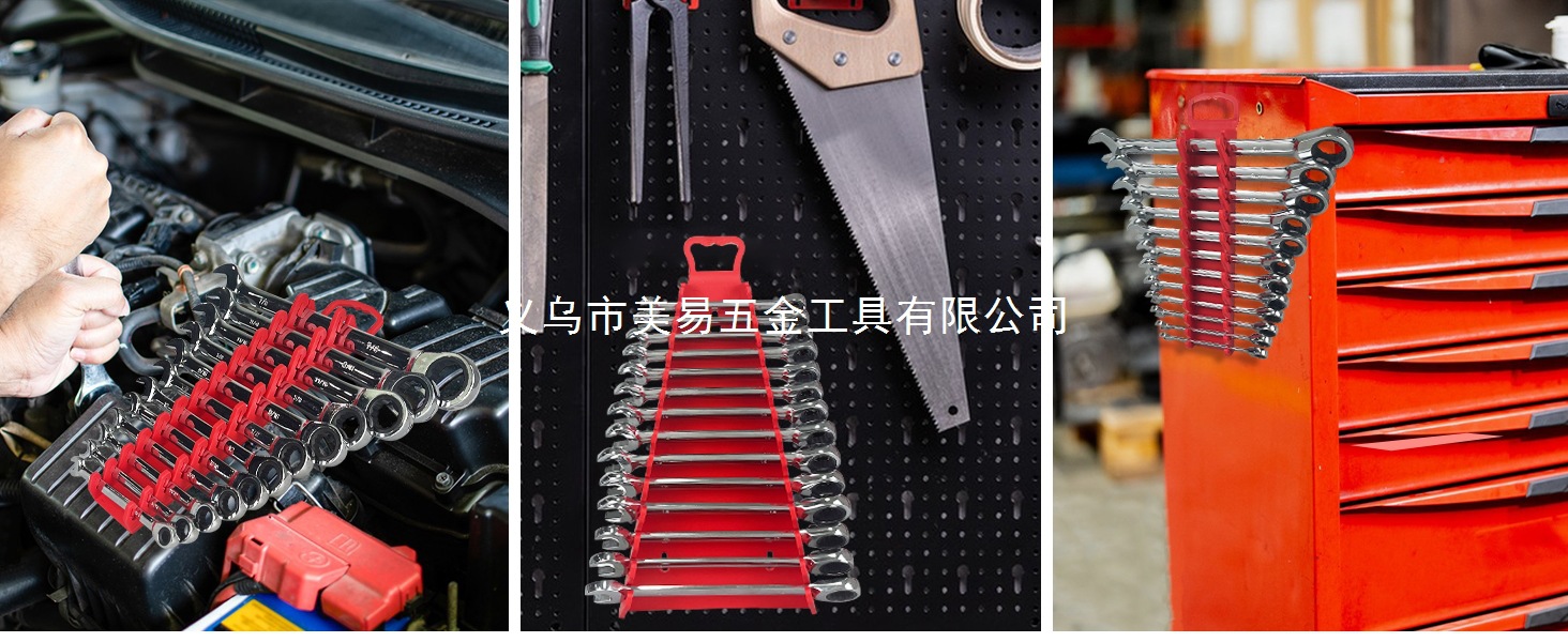 2 Pack Magnetic Wrench Organizer