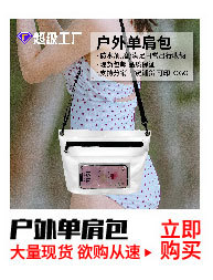 防水包小图_画板-1_07