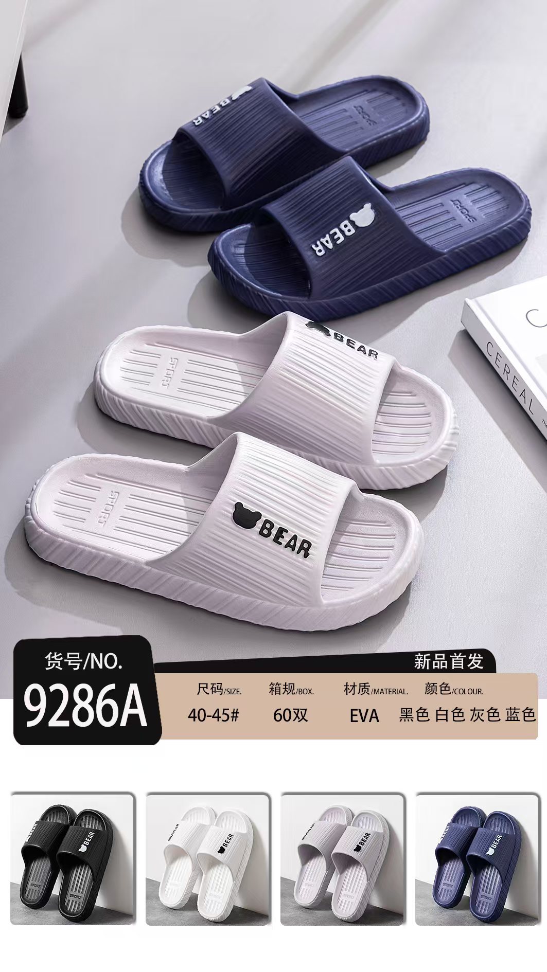 9286A（5.2）.jpg