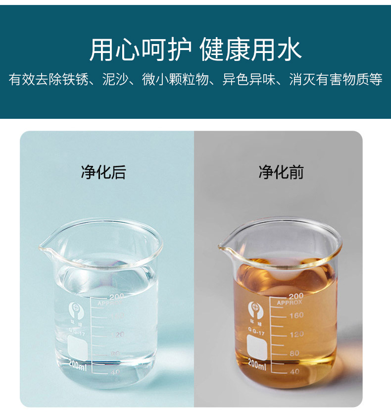 新7详情页-10月_04.jpg