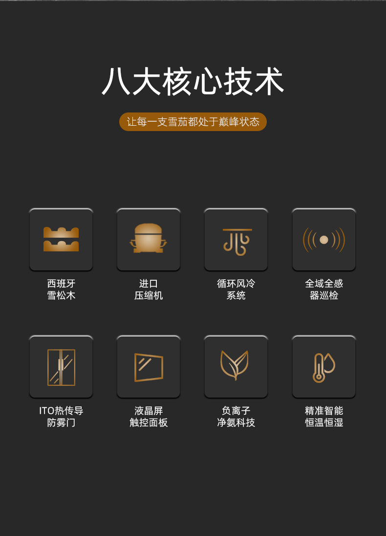 雪茄柜-单门_06.png