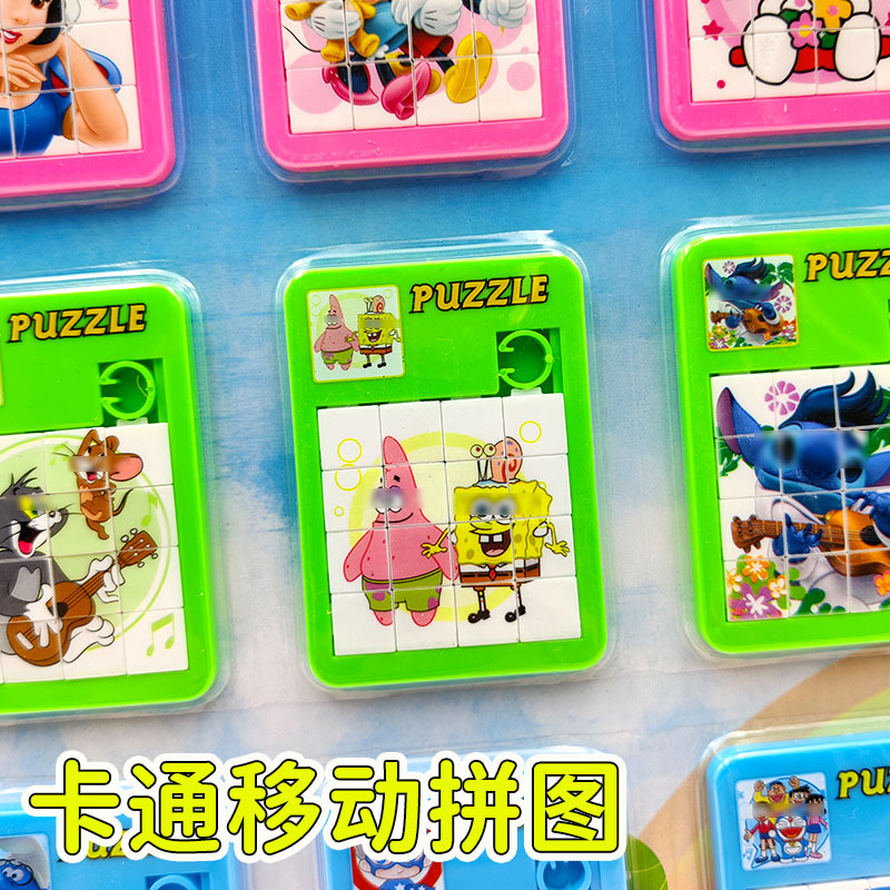 8148移动拼图01