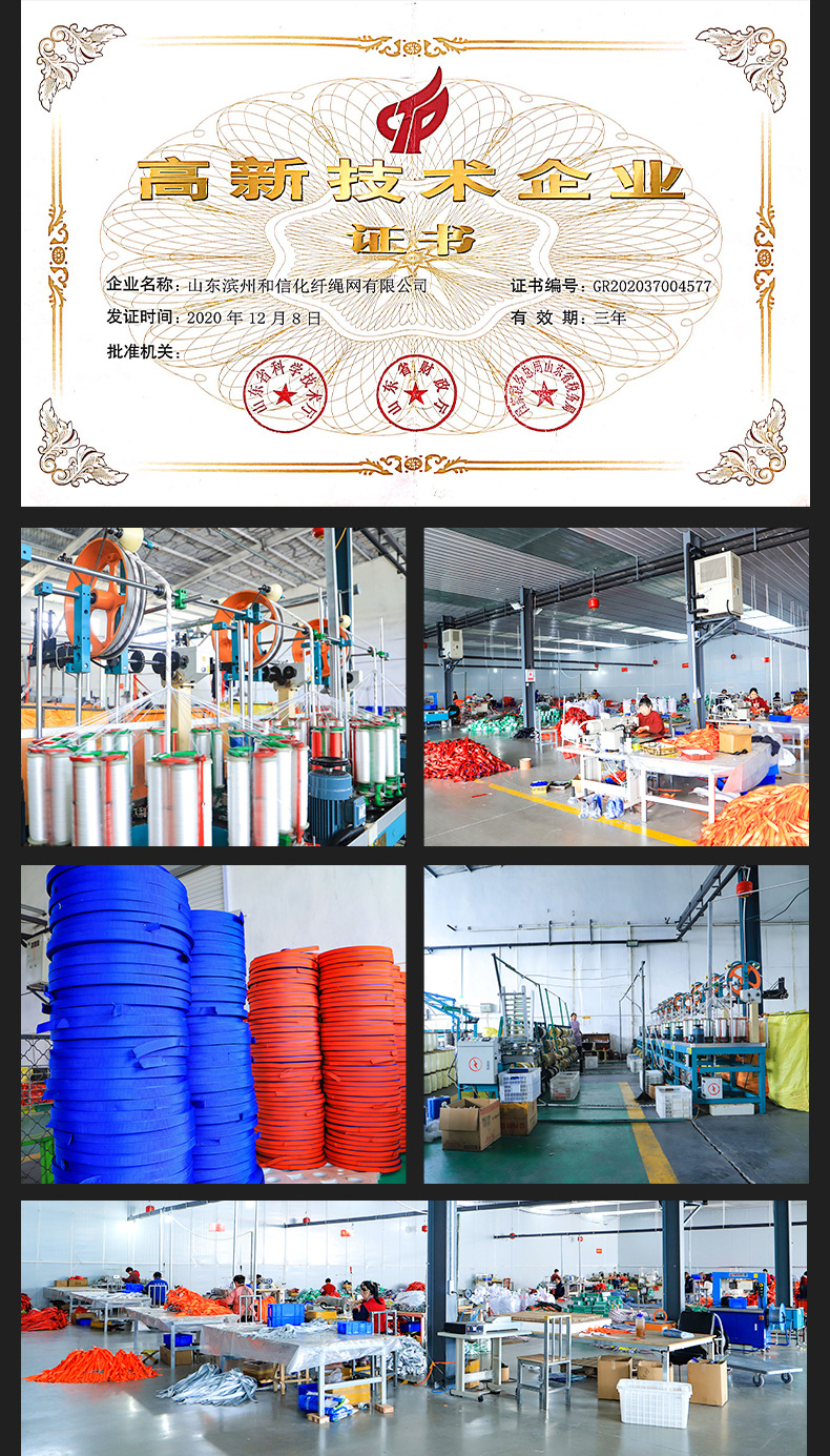 详情设计---全身安全带--ZY-HX026_03.jpg