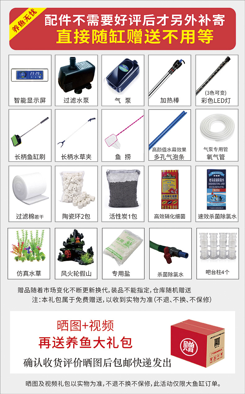 显示屏 +吧台柱