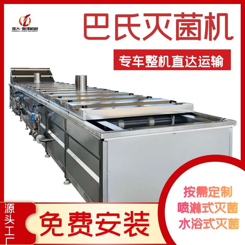 图司机-20210916-25175648