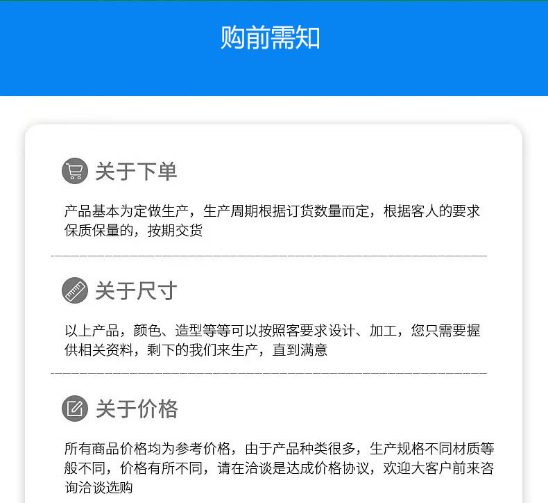详情页12
