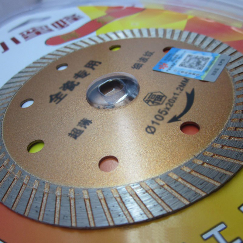 金刚石圆锯片2