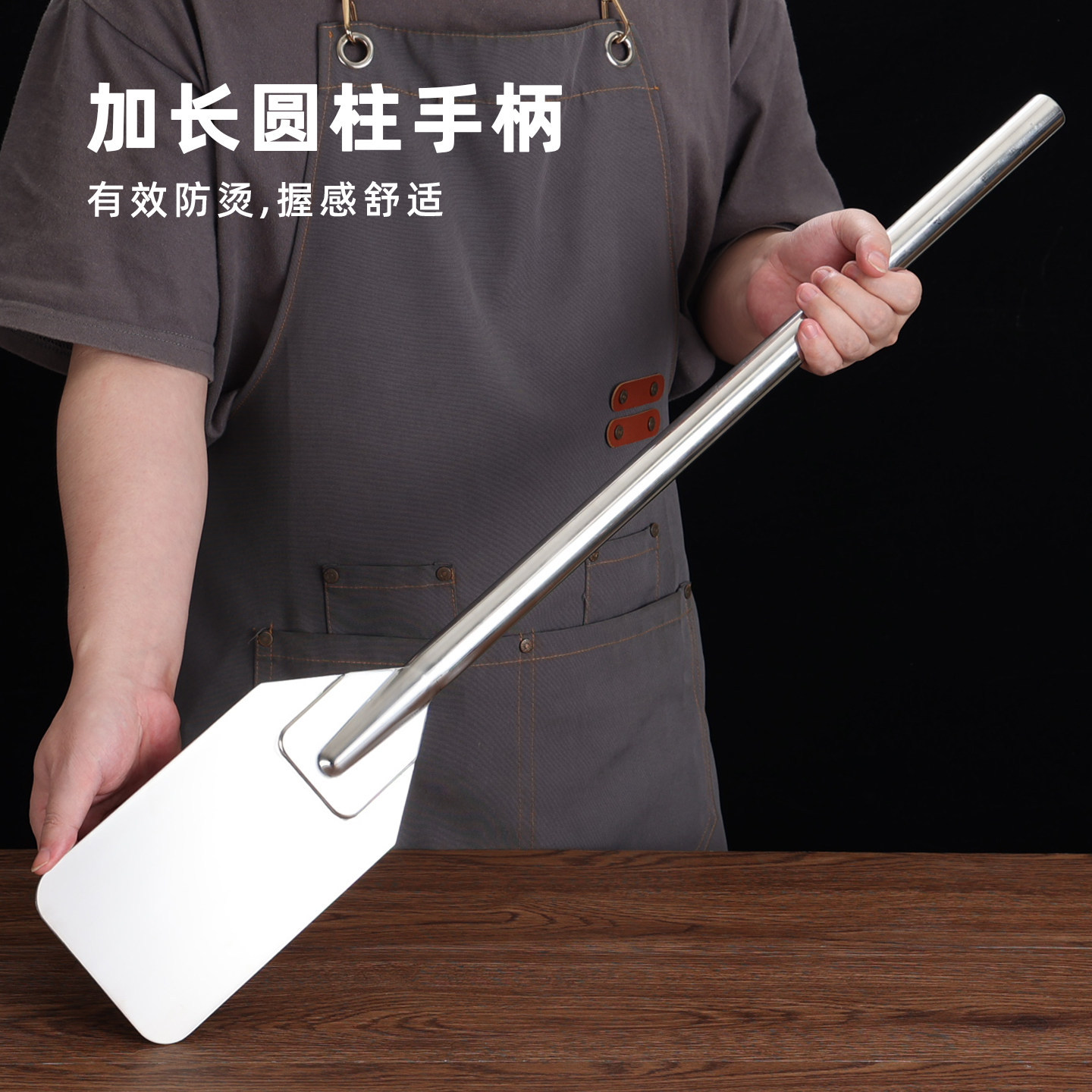 复制_304不锈钢搅拌棍搅拌棒大号超长型多功能.jpg