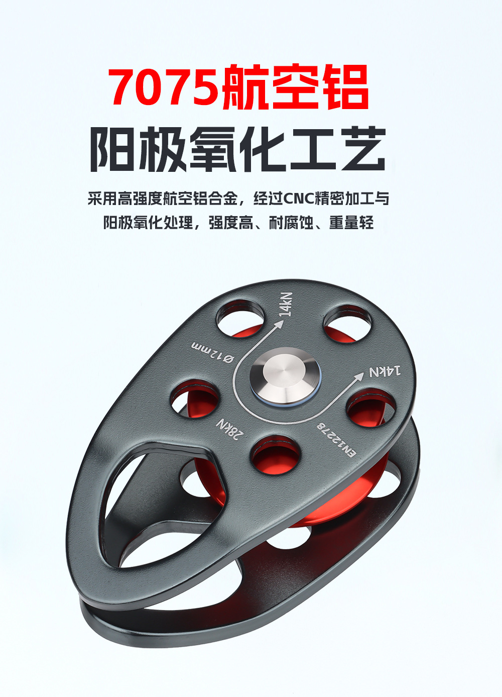 吊装滑轮DHL-005详情_04.jpg