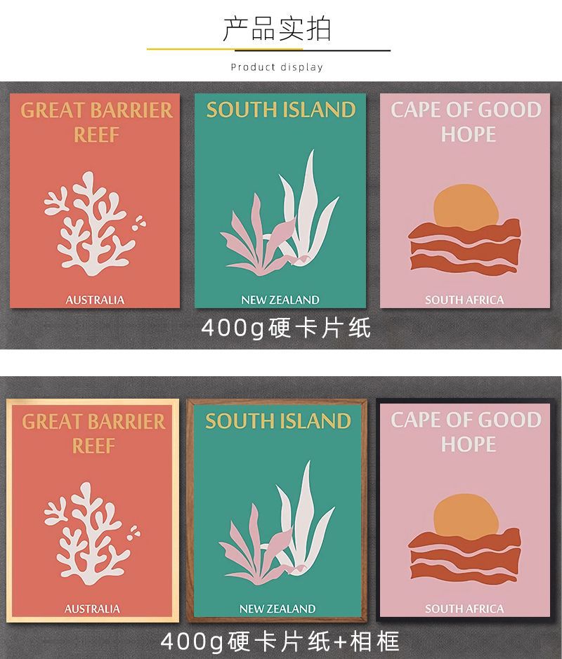 实拍.jpg 详情页美学艺术海报