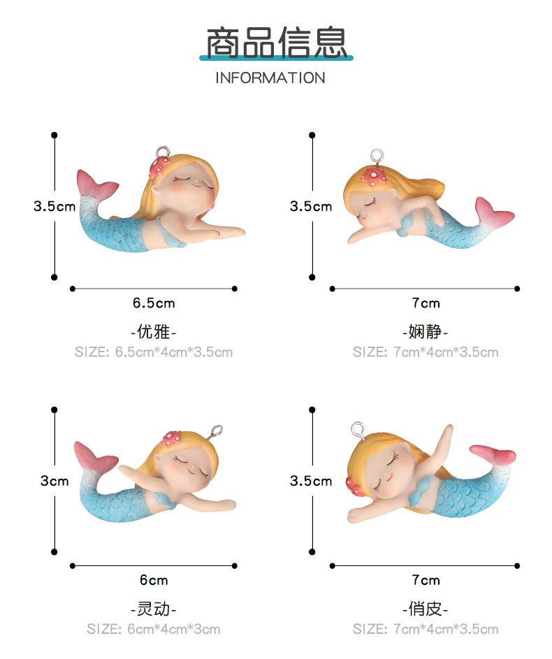 美人鱼鱼缸摆件详情_07.jpg