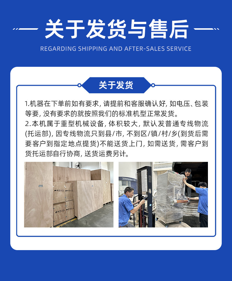 详情页(封口机)_22.jpg