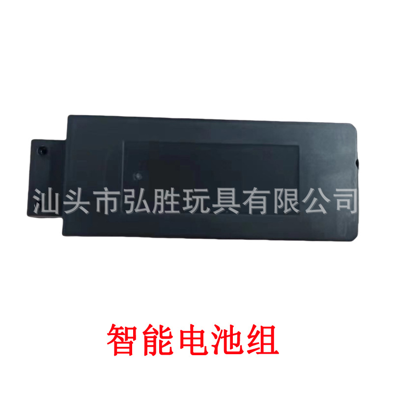智能电池组.jpg