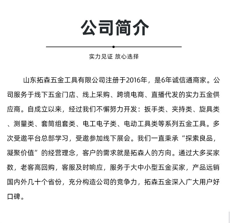 电焊钳新店详情_11.jpg