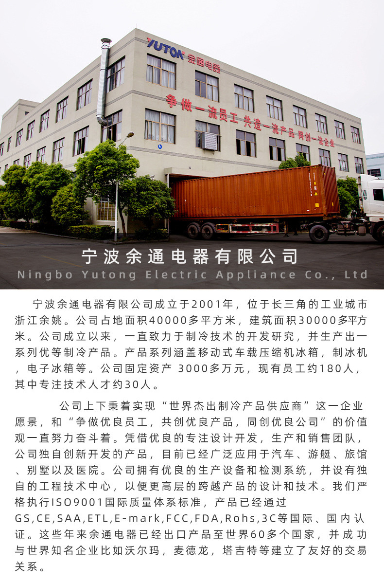 金通详情_12.jpg