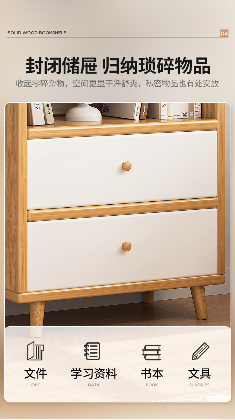 复制_实木书架客厅落地靠墙转角置物架家用日式窄.jpg
