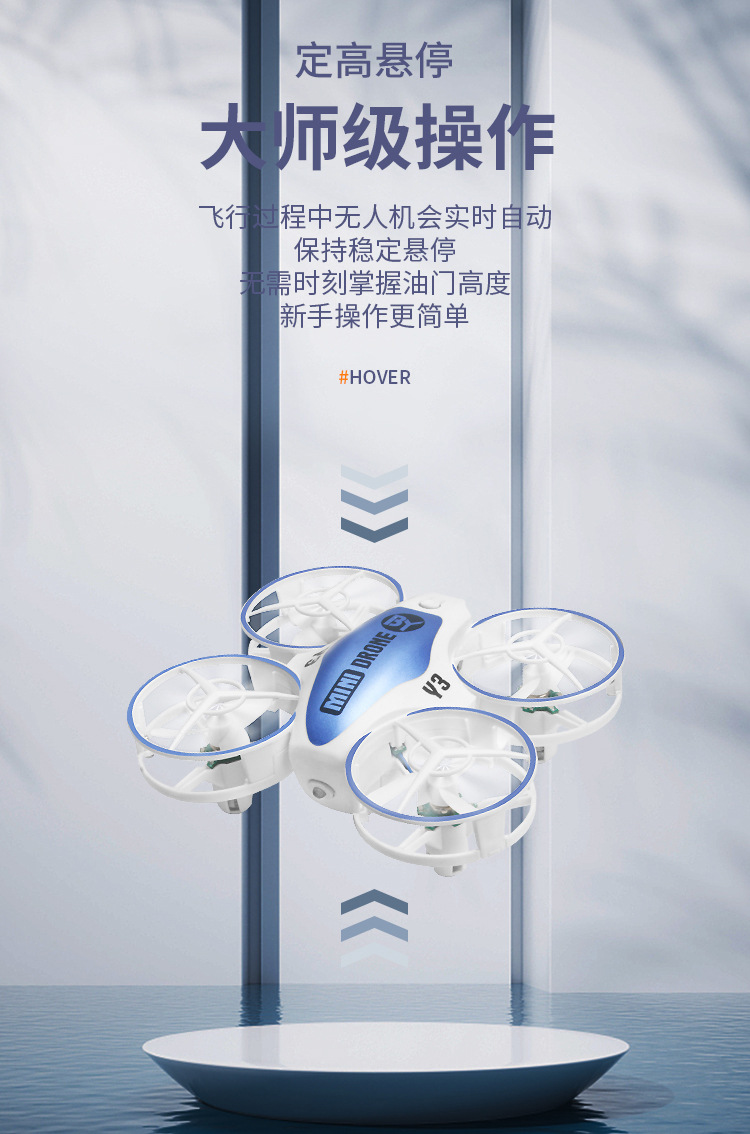 迷你无人机_09