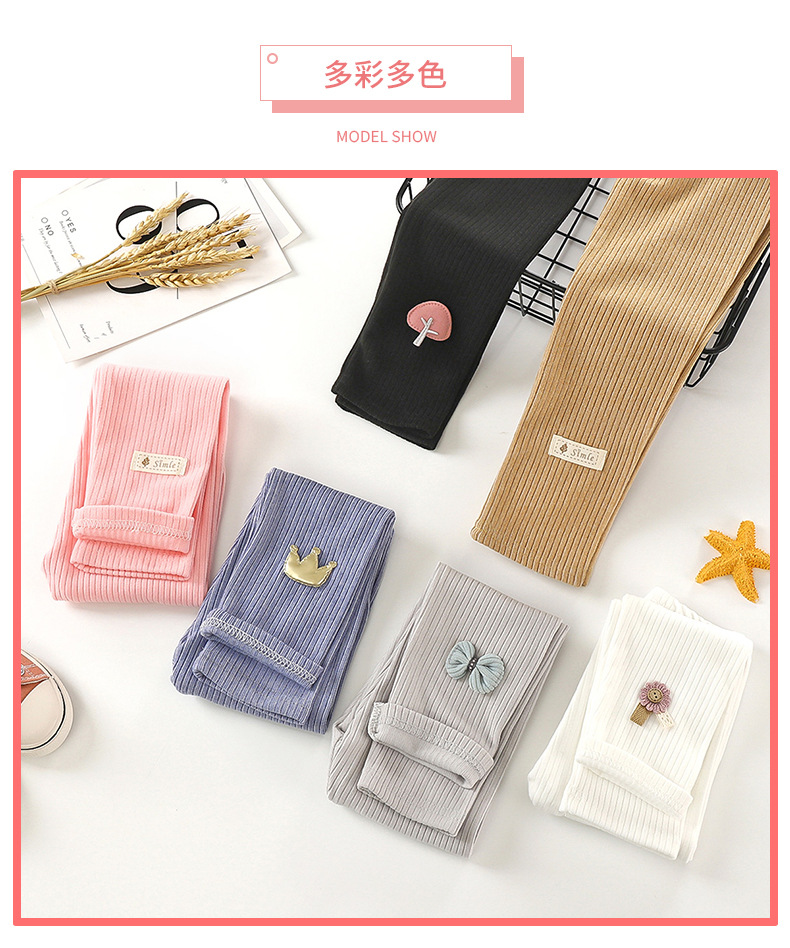 德绒打底裤 (5).jpg