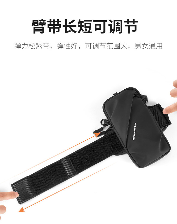 臂包详情 (15).jpg