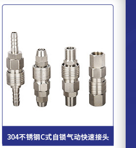 天津市世纪凯捷机电设备销售有限公司-关联营销_06