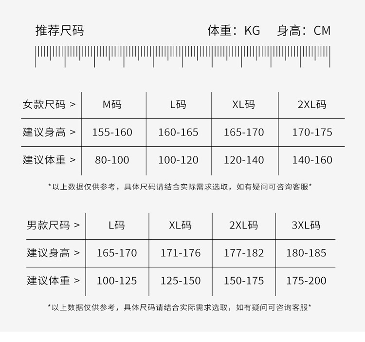 男88552-女88548_07.jpg