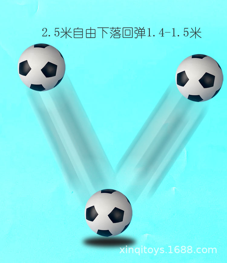 空心足球_03.jpg