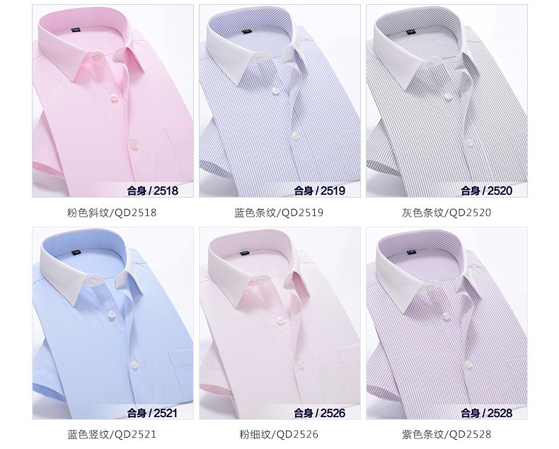 合身详情页1 (9).jpg