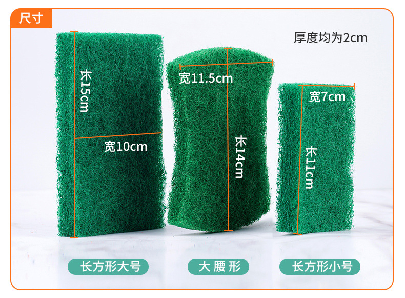 上红百洁布详情页_03.jpg