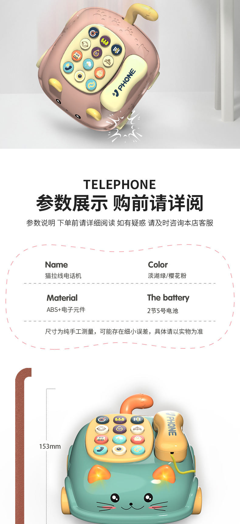 电话机详情ok_07.jpg