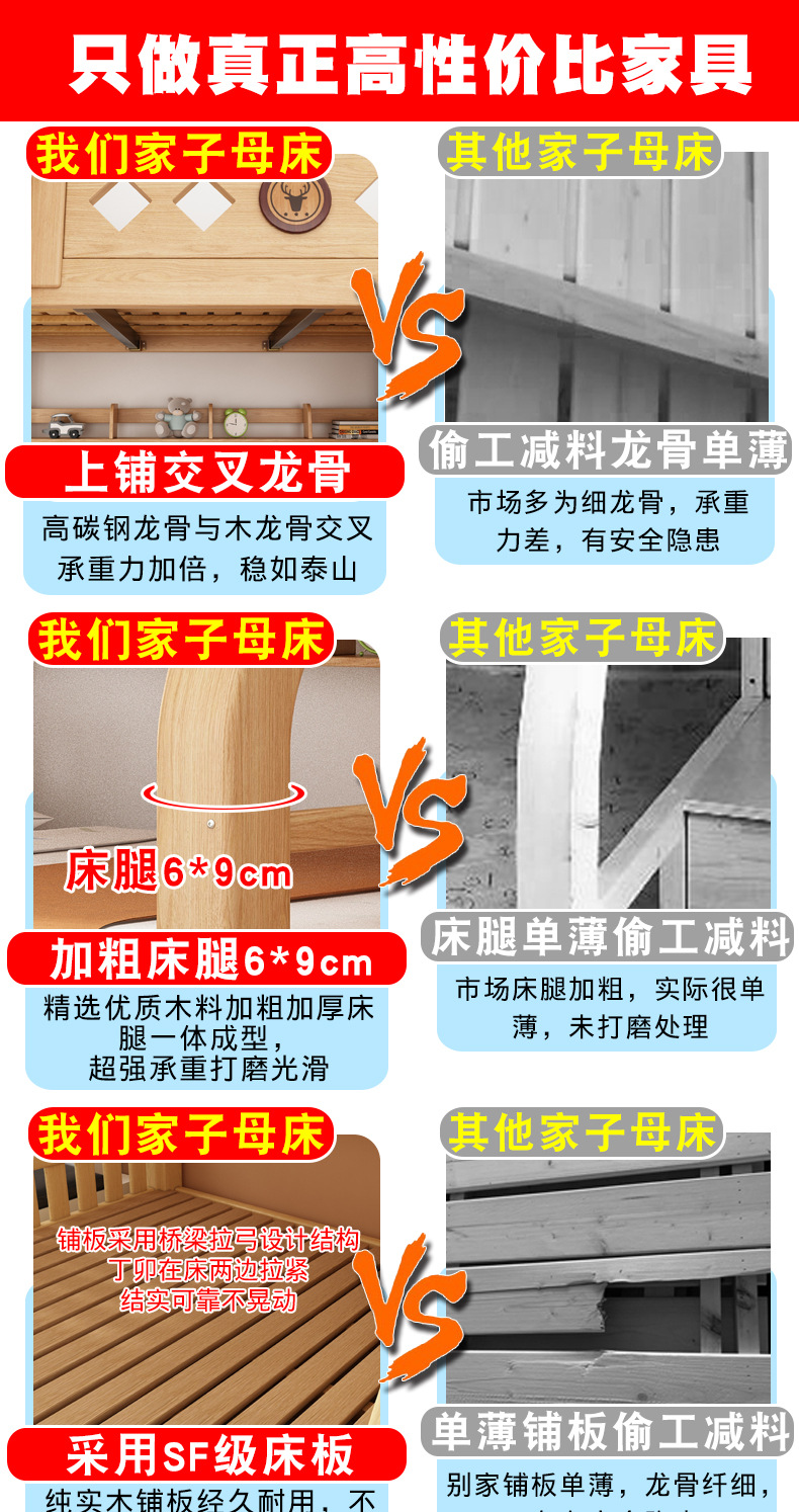 对比_01.jpg