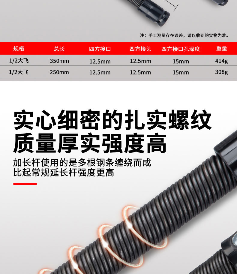 详情图_04.jpg