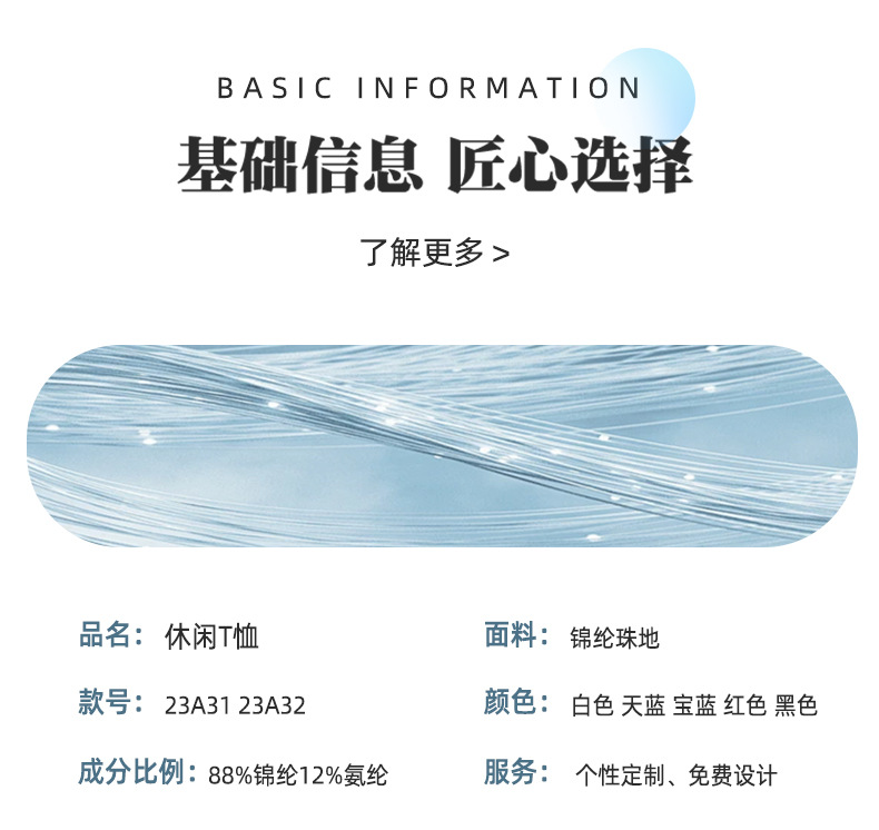 23A31--23A32_07.jpg