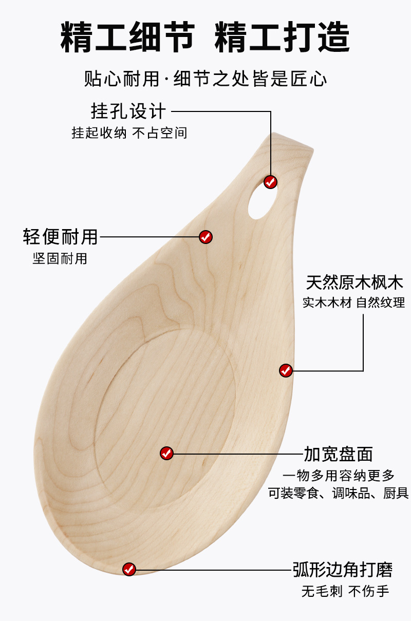 详情5