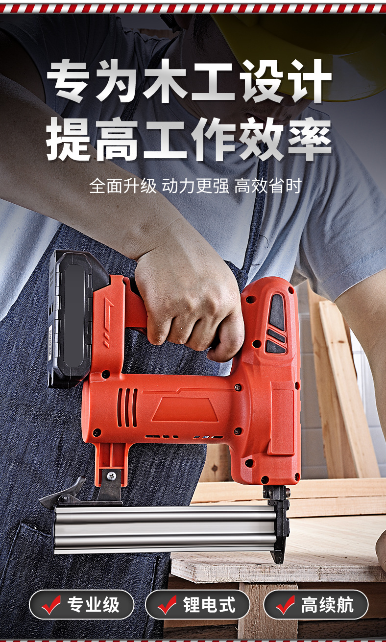 气钉枪详情-修改_05